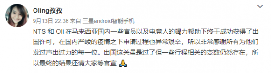 绝地求生手游与道奇官方强强联手打造全新体验